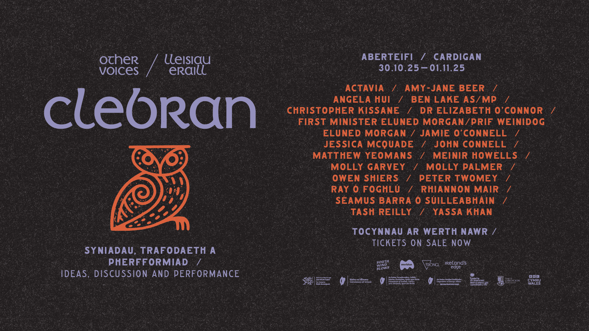 Clebran lineup 2025