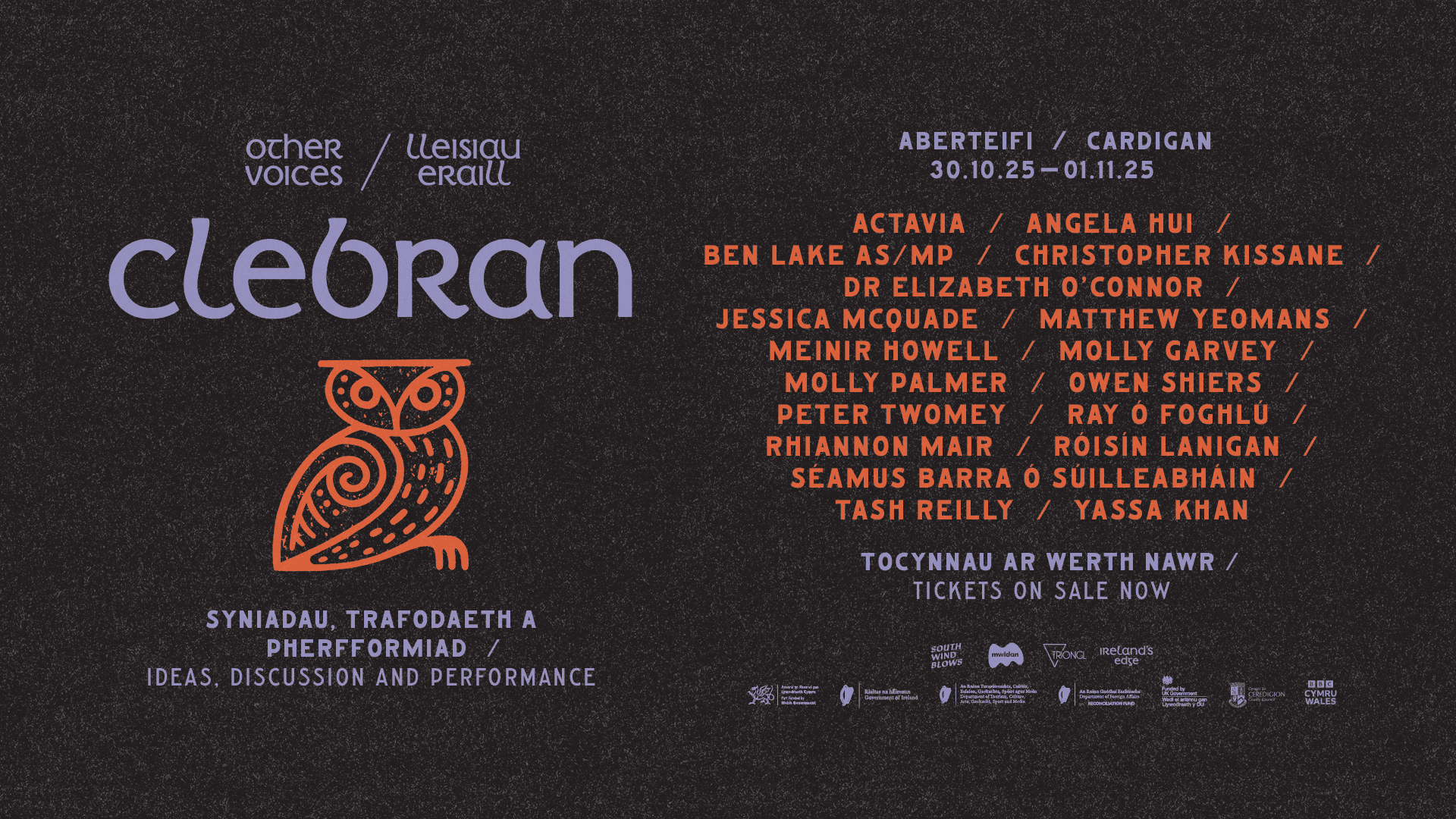Other Voices Cardigan 2025 clebran announcement